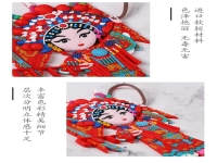 花木蘭京劇臉譜(花木蘭京劇臉譜圖片)