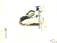 黃梅戲500部目錄(黃梅戲大全 全集 全劇)